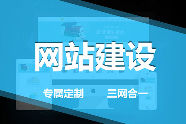 在创建网站之前，应该了解这些常识